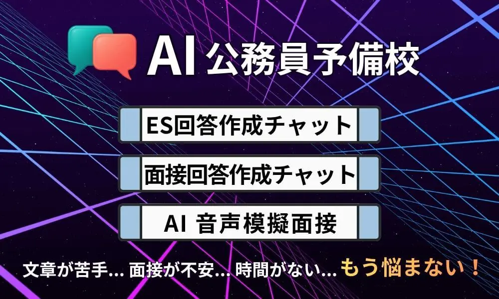 2026年】数的処理のおすすめ参考書＆問題集｜レベル別の選び方と学習ルート