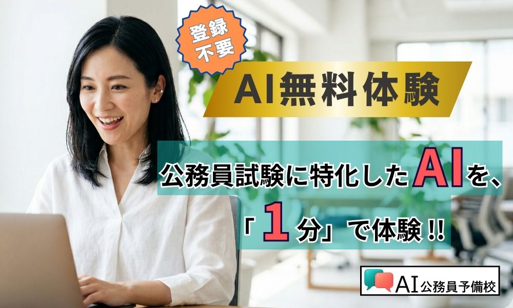 無料体験コーナー