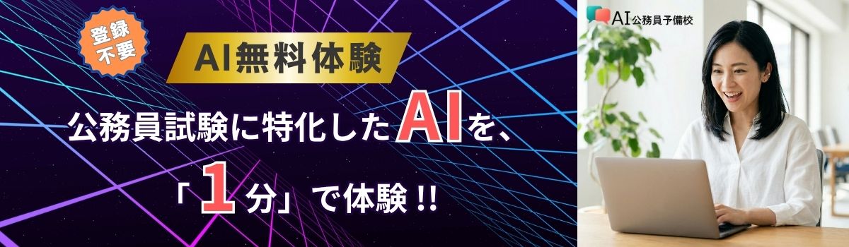 無料体験コーナー